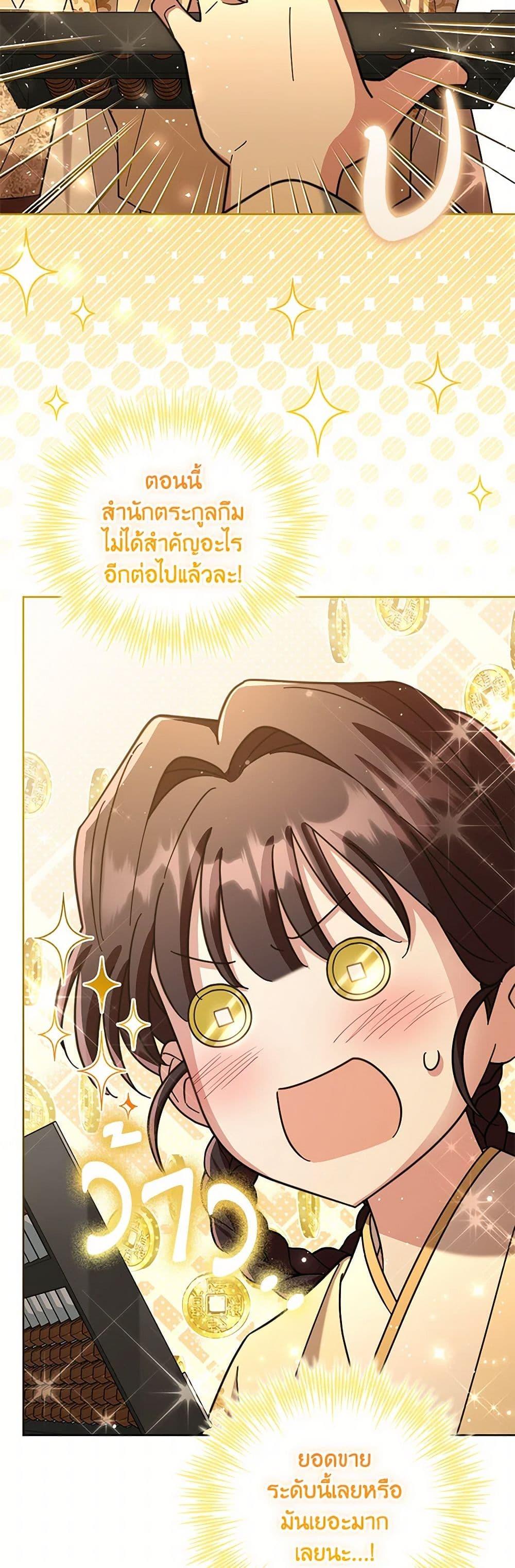 Manga-lc-com อ่านมังงะ อ่านการ์ตูน ออนไลน์ ฟรี The Overflowing Elixir of the Fallen House ตอนที่ 1 2 3 4 5 6 7 8 9 10 11 12 13 14 ฟรี ไม่มีโฆษณา Manga-lc - อ่าน มังงะ อ่าน การ์ตูน ออนไลน์ อ่านมังงะ ฟรี
