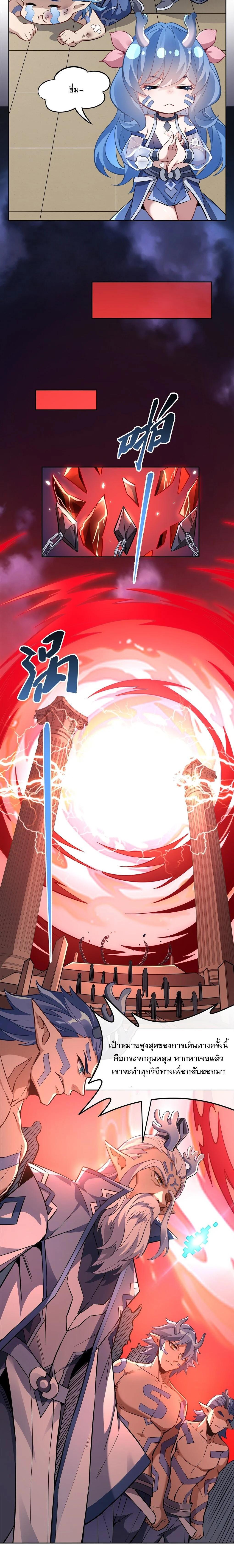 Manga-lc-com อ่านมังงะ อ่านการ์ตูน ออนไลน์ ฟรี My Female Disciples are all Future Masters of the Heavens ตอนที่ 1 2 3 4 5 6 7 8 9 10 11 12 13 14 ฟรี ไม่มีโฆษณา Manga-lc - อ่าน มังงะ อ่าน การ์ตูน ออนไลน์ อ่านมังงะ ฟรี