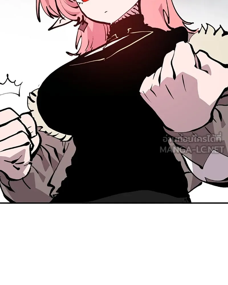 Player ตอนที่ 121 รูปที่ 108