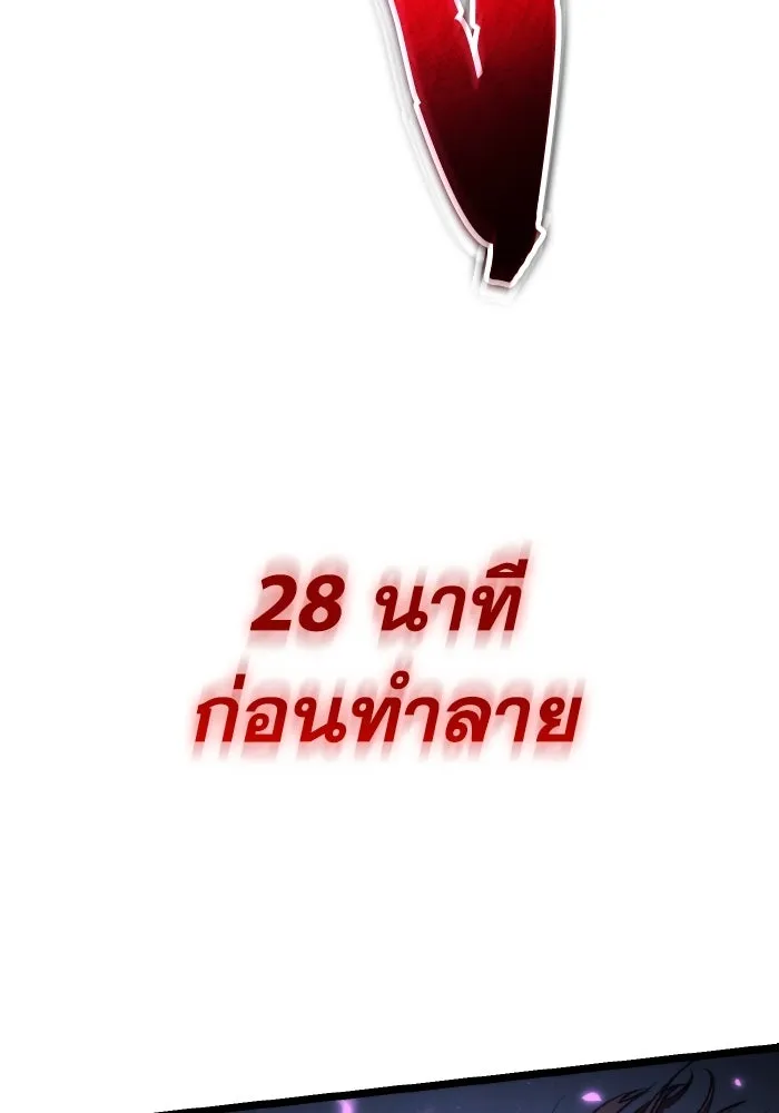 การแข่งขันของผู้เกิดใหม่ ตอนที่ 93 รูปที่ 121