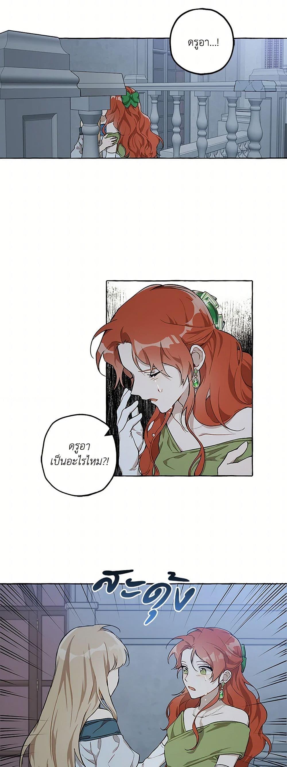 Manga-lc-com อ่านมังงะ อ่านการ์ตูน ออนไลน์ ฟรี It Was All a Mistake ตอนที่ 1 2 3 4 5 6 7 8 9 10 11 12 13 14 ฟรี ไม่มีโฆษณา Manga-lc - อ่าน มังงะ อ่าน การ์ตูน ออนไลน์ อ่านมังงะ ฟรี