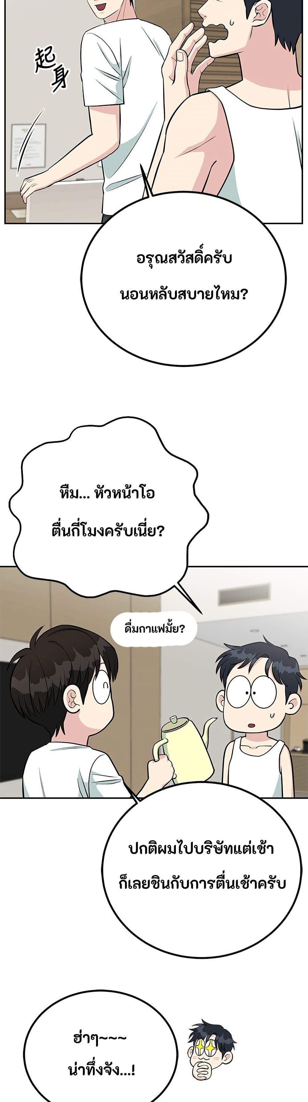 Manga-lc-com อ่านมังงะ อ่านการ์ตูน ออนไลน์ ฟรี Reincarnated as a New Employee ตอนที่ 1 2 3 4 5 6 7 8 9 10 11 12 13 14 ฟรี ไม่มีโฆษณา Manga-lc - อ่าน มังงะ อ่าน การ์ตูน ออนไลน์ อ่านมังงะ ฟรี