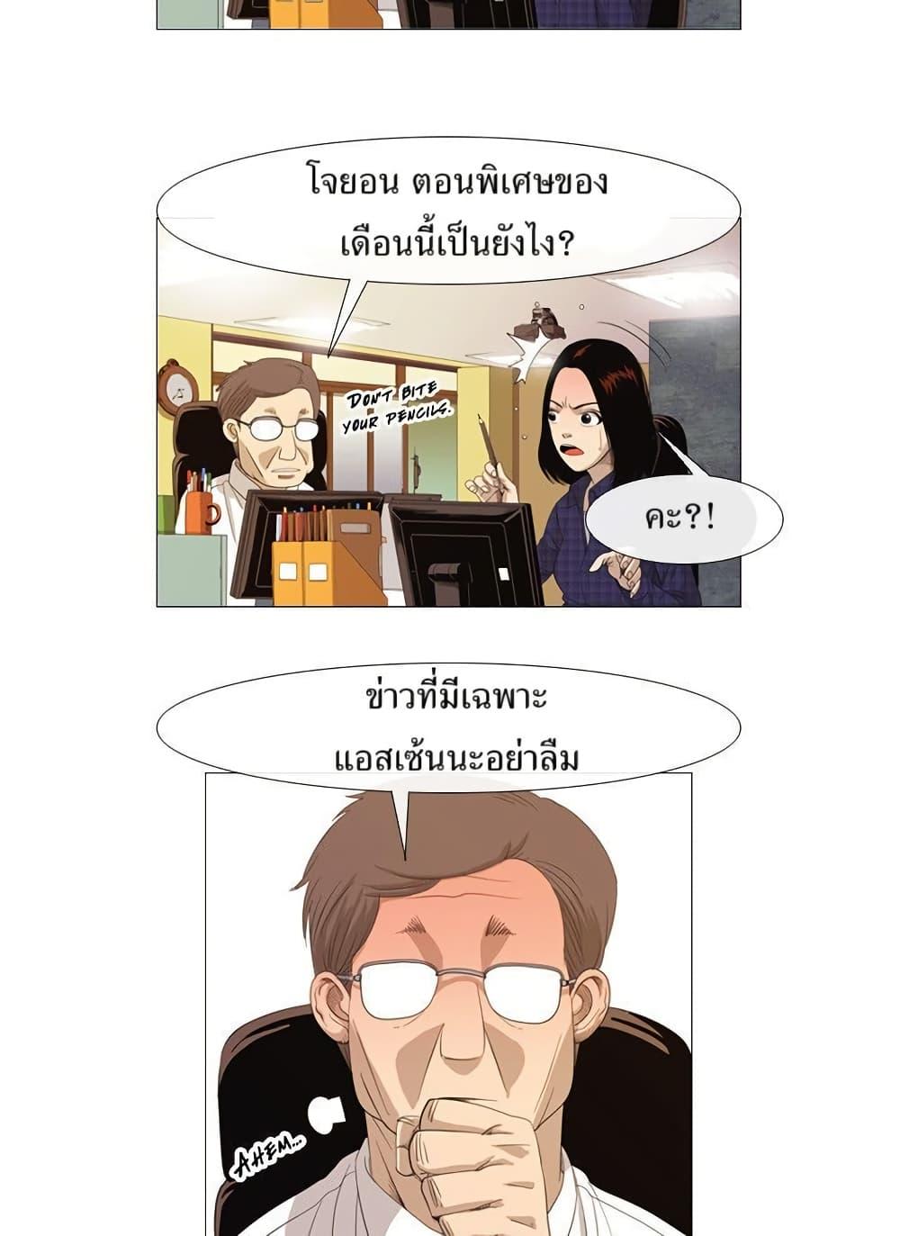 Manga-lc-com อ่านมังงะ อ่านการ์ตูน ออนไลน์ ฟรี Michelin Star ตอนที่ 1 2 3 4 5 6 7 8 9 10 11 12 13 14 ฟรี ไม่มีโฆษณา Manga-lc - อ่าน มังงะ อ่าน การ์ตูน ออนไลน์ อ่านมังงะ ฟรี