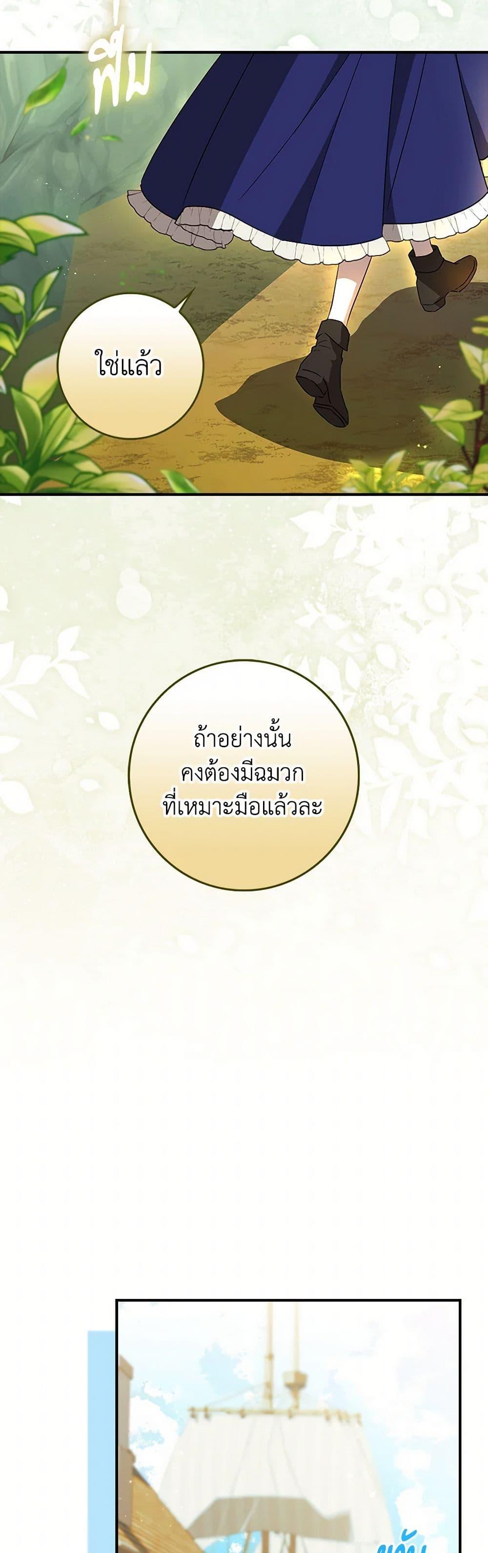 Manga-lc-com อ่านมังงะ อ่านการ์ตูน ออนไลน์ ฟรี The Countdown of My Death Is Spamming My Status Window ตอนที่ 1 2 3 4 5 6 7 8 9 10 11 12 13 14 ฟรี ไม่มีโฆษณา Manga-lc - อ่าน มังงะ อ่าน การ์ตูน ออนไลน์ อ่านมังงะ ฟรี