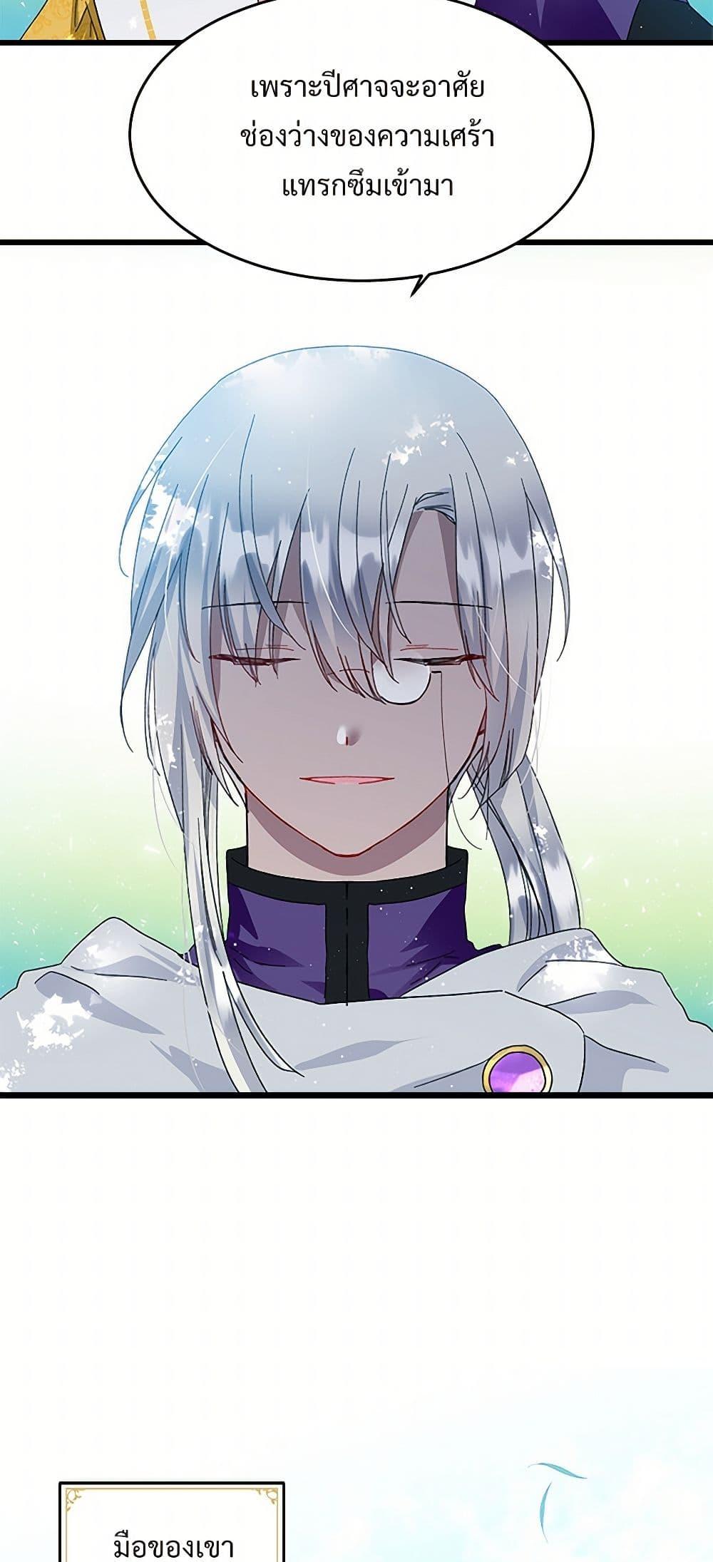 Manga-lc-com อ่านมังงะ อ่านการ์ตูน ออนไลน์ ฟรี The Lady’s Butler ตอนที่ 1 2 3 4 5 6 7 8 9 10 11 12 13 14 ฟรี ไม่มีโฆษณา Manga-lc - อ่าน มังงะ อ่าน การ์ตูน ออนไลน์ อ่านมังงะ ฟรี