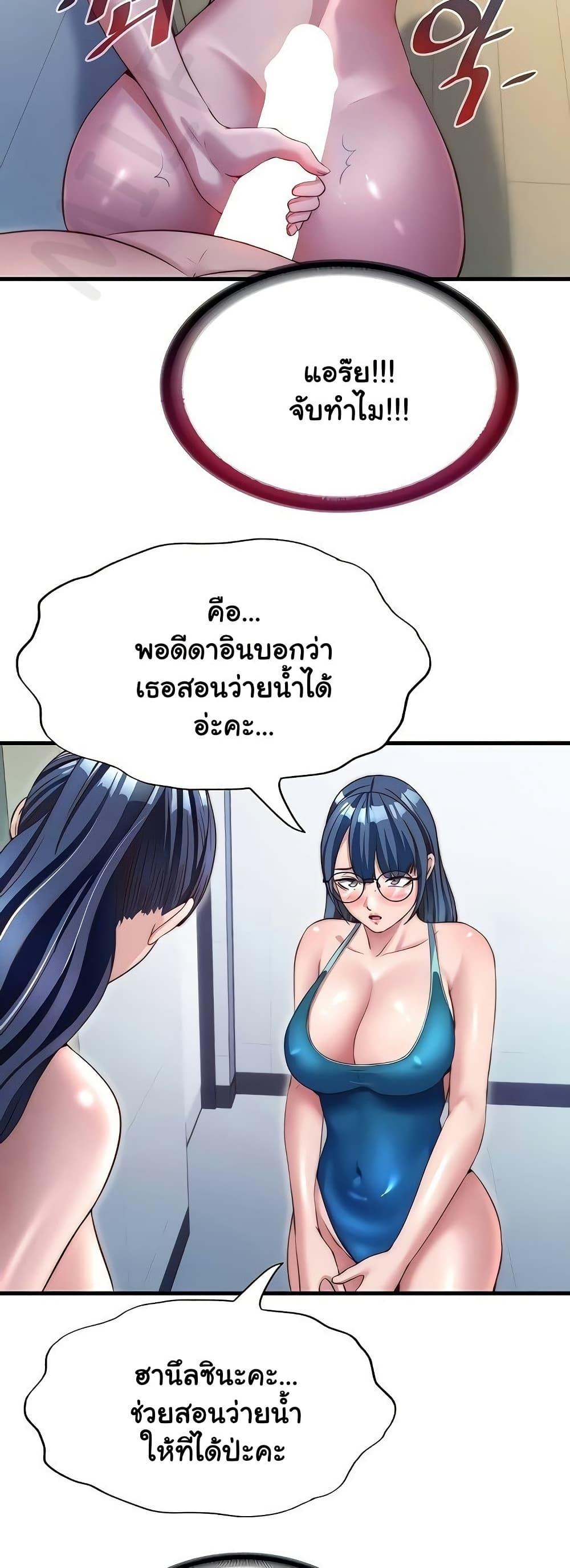 Doujin-Lc- อ่าน โดจิน มังฮวา เกาหลี ญี่ปุ่น จีน แปลไทย A Situation Full ตอนที่ 1 2 3 4 5 6 7 8 9 10 11 12 13 14 ฟรี ไม่มีโฆษณา อ่าน โดจิน Manhwa เกาหลี ญี่ปุ่น จีน เรามีครบ คัดมาให้เน้นๆ โดจิน 18+ รับประกันความฟินโดย  Doujin Lc