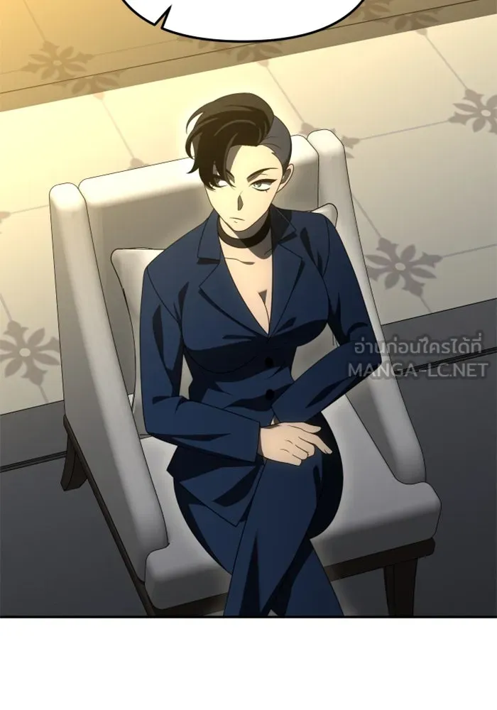 อดีตบอสหอคอย ตอนที่ 55 รูปที่ 48