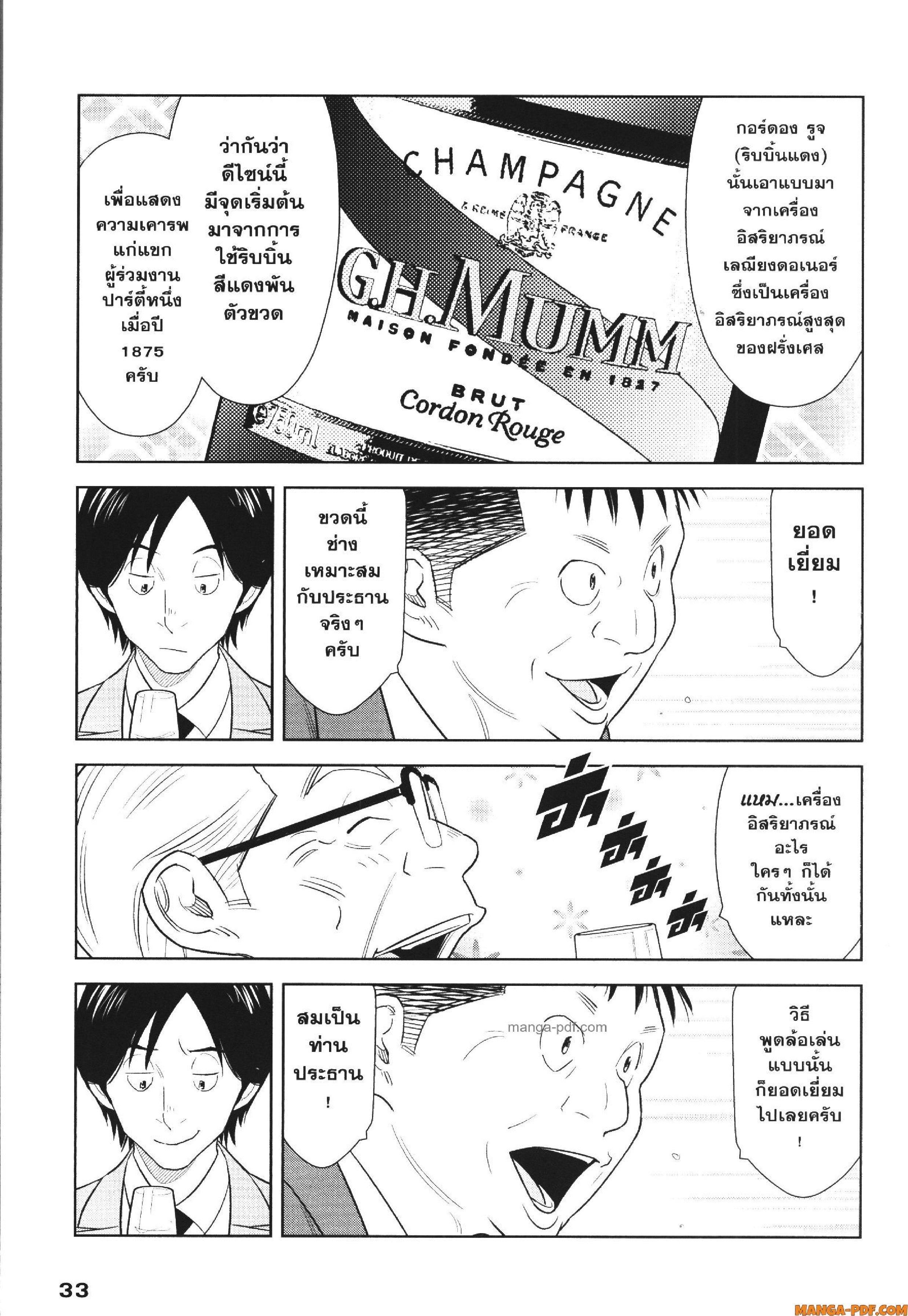 Manga-lc-com อ่านมังงะ อ่านการ์ตูน ออนไลน์ ฟรี CHAMPAGNE ตอนที่ 1 2 3 4 5 6 7 8 9 10 11 12 13 14 ฟรี ไม่มีโฆษณา Manga-lc - อ่าน มังงะ อ่าน การ์ตูน ออนไลน์ อ่านมังงะ ฟรี