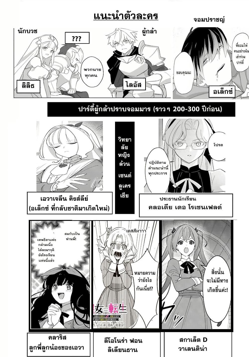 Manga-lc-com อ่านมังงะ อ่านการ์ตูน ออนไลน์ ฟรี Koujo Tensei Densetsu no Dai Madoushi ตอนที่ 1 2 3 4 5 6 7 8 9 10 11 12 13 14 ฟรี ไม่มีโฆษณา Manga-lc - อ่าน มังงะ อ่าน การ์ตูน ออนไลน์ อ่านมังงะ ฟรี