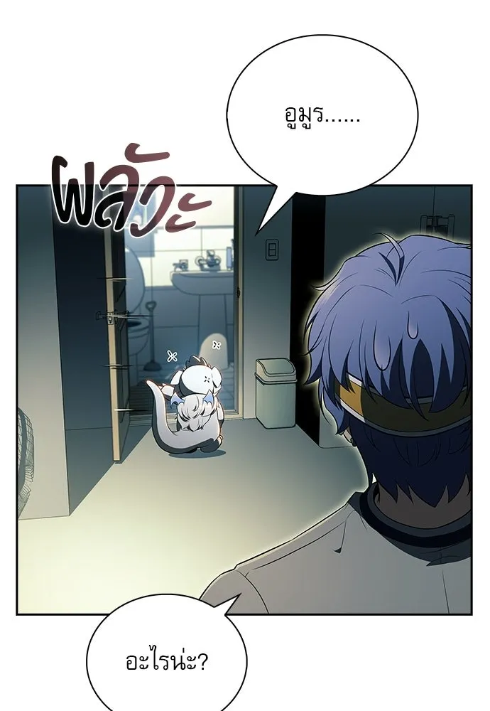 ครัวผู้กล้าท้าให้ชิม ตอนที่ 34 รูปที่ 122