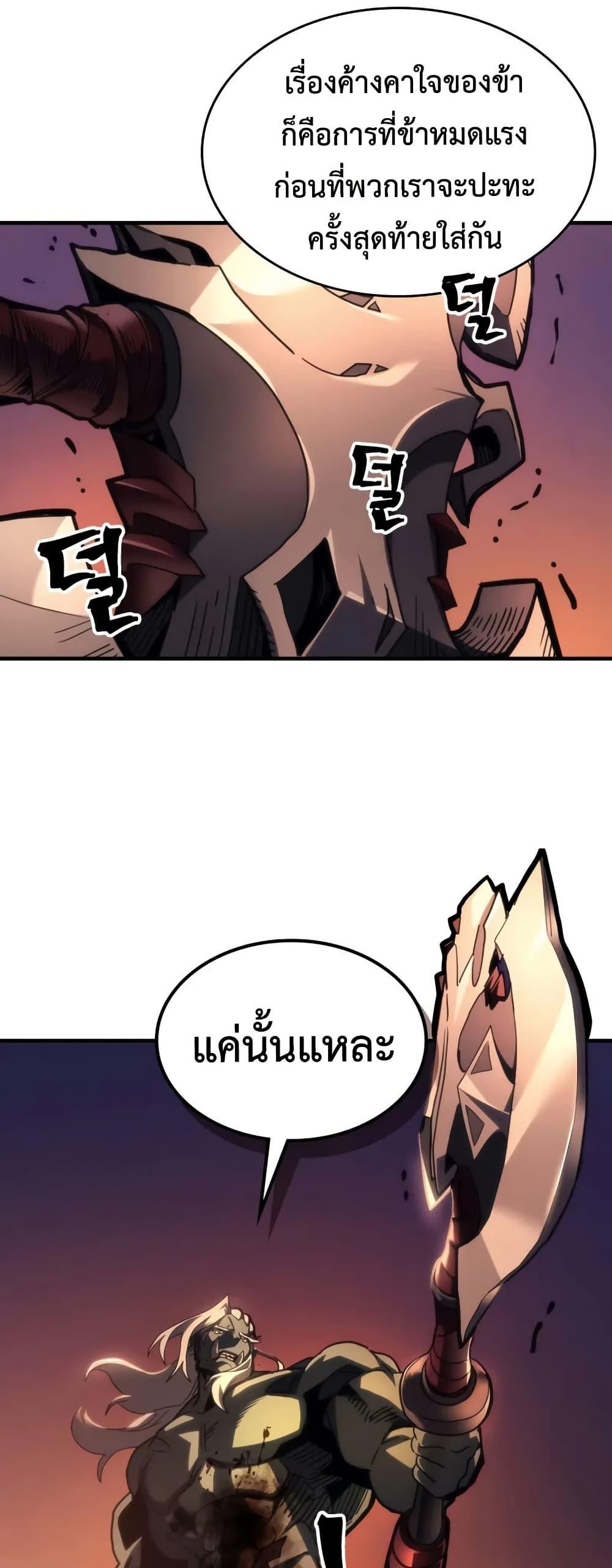 Manga-lc-com อ่านมังงะ อ่านการ์ตูน ออนไลน์ ฟรี Mr Devourer, Please Act Like a Final Boss ตอนที่ 1 2 3 4 5 6 7 8 9 10 11 12 13 14 ฟรี ไม่มีโฆษณา Manga-lc - อ่าน มังงะ อ่าน การ์ตูน ออนไลน์ อ่านมังงะ ฟรี