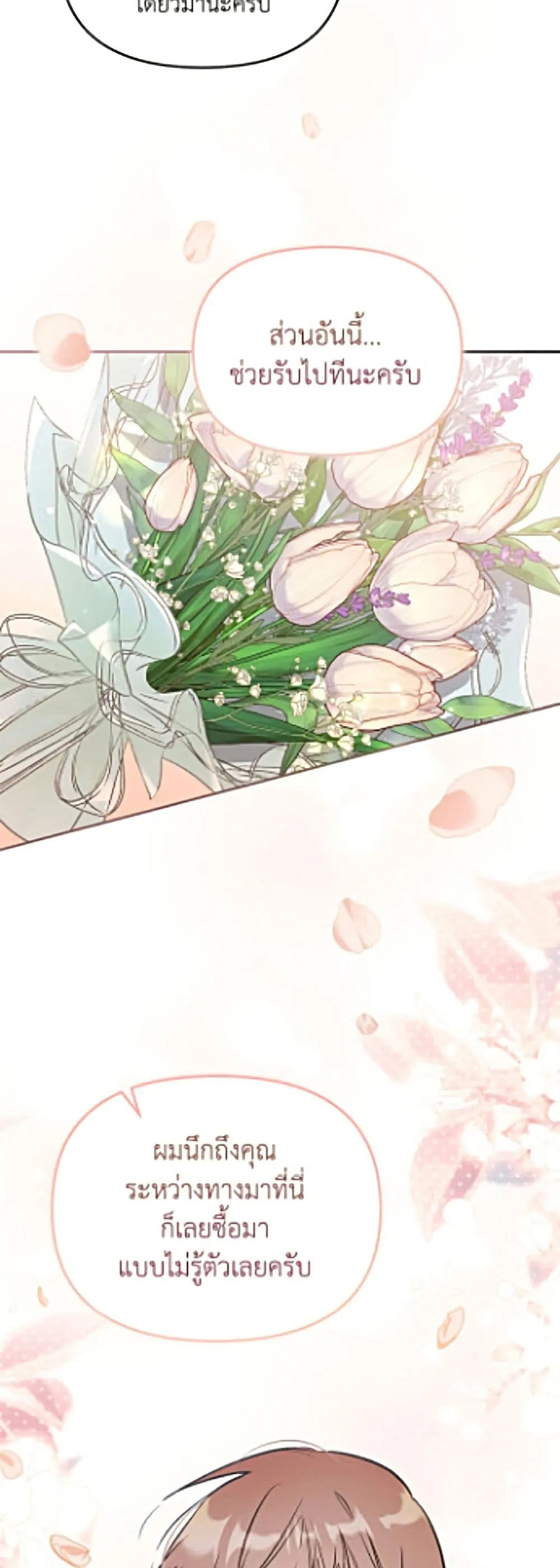 Manga-lc-com อ่านมังงะ อ่านการ์ตูน ออนไลน์ ฟรี No Place for the Fake Princess ตอนที่ 1 2 3 4 5 6 7 8 9 10 11 12 13 14 ฟรี ไม่มีโฆษณา Manga-lc - อ่าน มังงะ อ่าน การ์ตูน ออนไลน์ อ่านมังงะ ฟรี