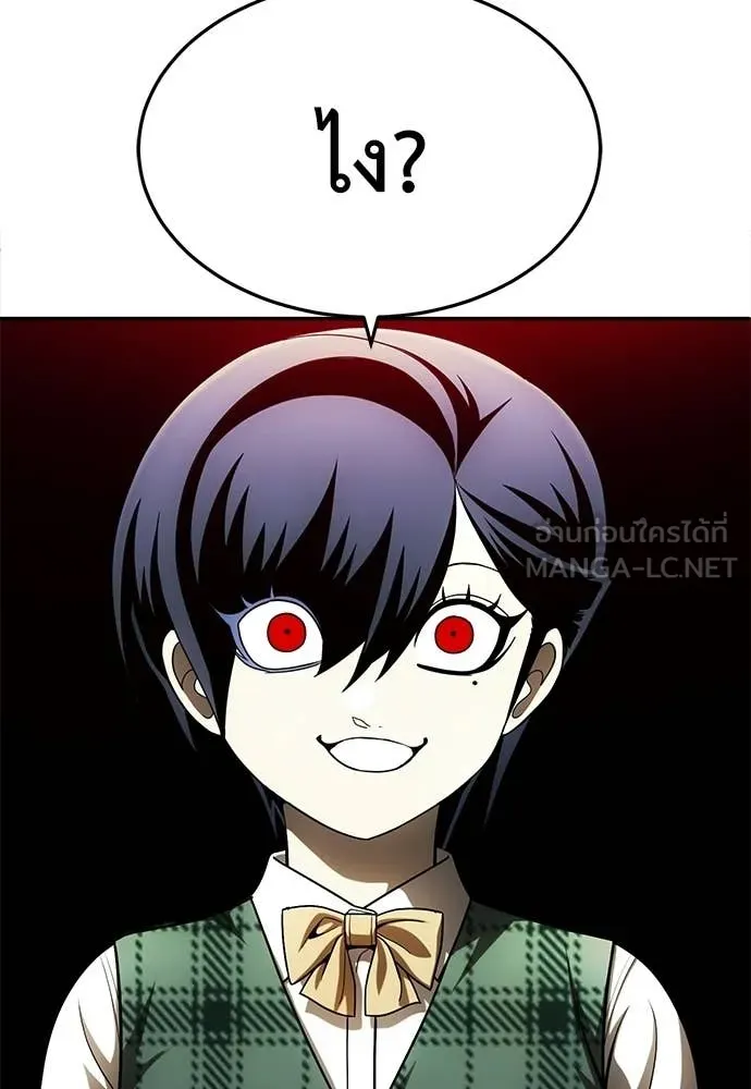 สนามเด็กล่า ตอนที่ 65 รูปที่ 16