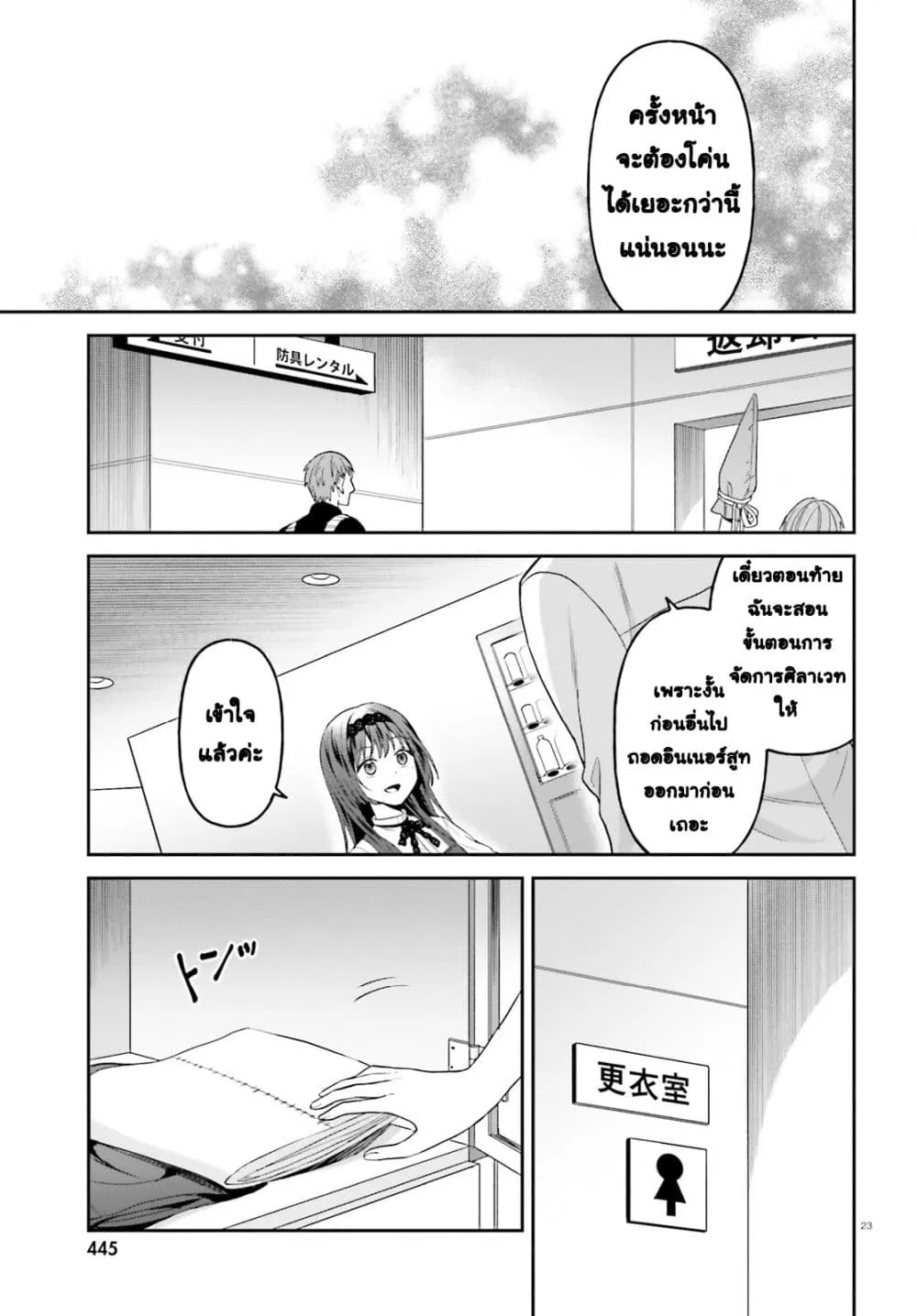 Manga-lc-com อ่านมังงะ อ่านการ์ตูน ออนไลน์ ฟรี Negattemonai Tsuihougo kara no Slow Life ~Intai shita Hazu g ตอนที่ 1 2 3 4 5 6 7 8 9 10 11 12 13 14 ฟรี ไม่มีโฆษณา Manga-lc - อ่าน มังงะ อ่าน การ์ตูน ออนไลน์ อ่านมังงะ ฟรี