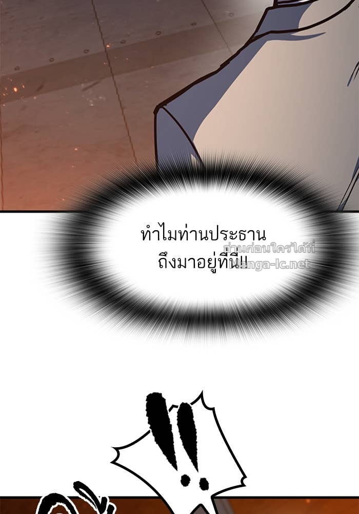 Doujin-Lc- อ่าน โดจิน มังฮวา เกาหลี ญี่ปุ่น จีน แปลไทย HECTOPASCAL ตอนที่ 1 2 3 4 5 6 7 8 9 10 11 12 13 14 ฟรี ไม่มีโฆษณา อ่าน โดจิน Manhwa เกาหลี ญี่ปุ่น จีน เรามีครบ คัดมาให้เน้นๆ โดจิน 18+ รับประกันความฟินโดย Doujin Lc