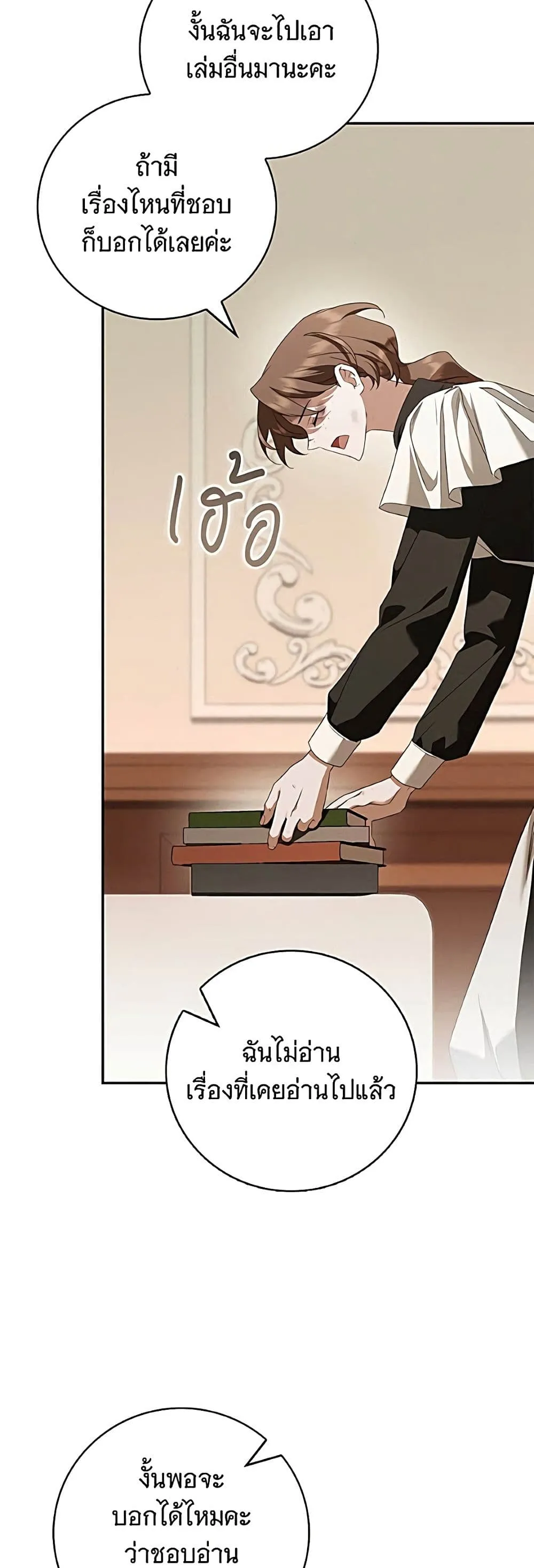 Manga-lc-com อ่านมังงะ อ่านการ์ตูน ออนไลน์ ฟรี The Count’s Secret Maid ตอนที่ 1 2 3 4 5 6 7 8 9 10 11 12 13 14 ฟรี ไม่มีโฆษณา Manga-lc - อ่าน มังงะ อ่าน การ์ตูน ออนไลน์ อ่านมังงะ ฟรี