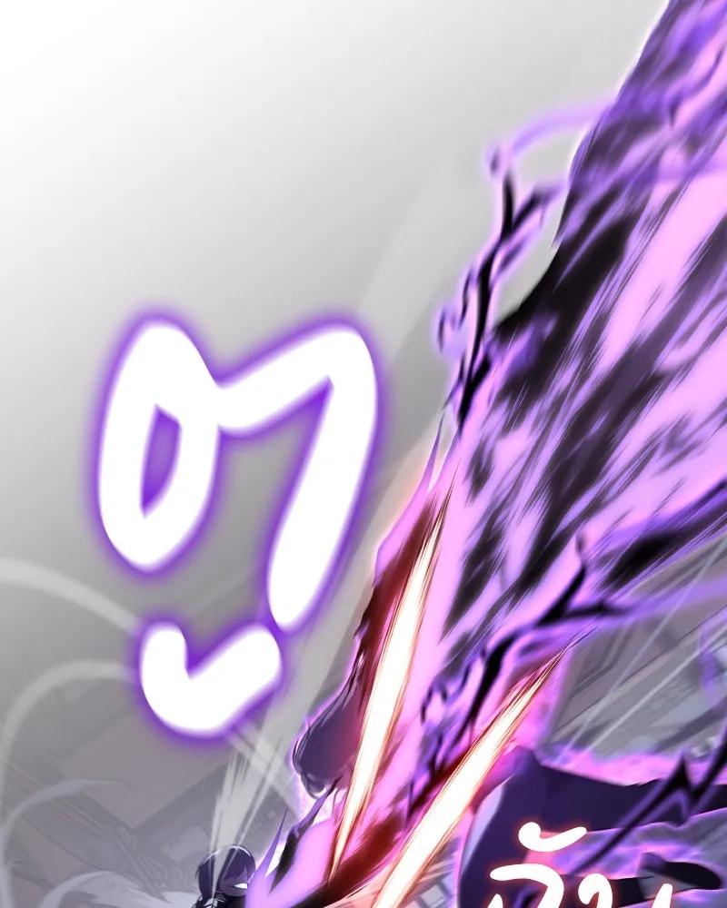 เกิดอีกทีเป็นว่าที่ประมุขลัทธิมาร ตอนที่ 67 รูปที่ 224