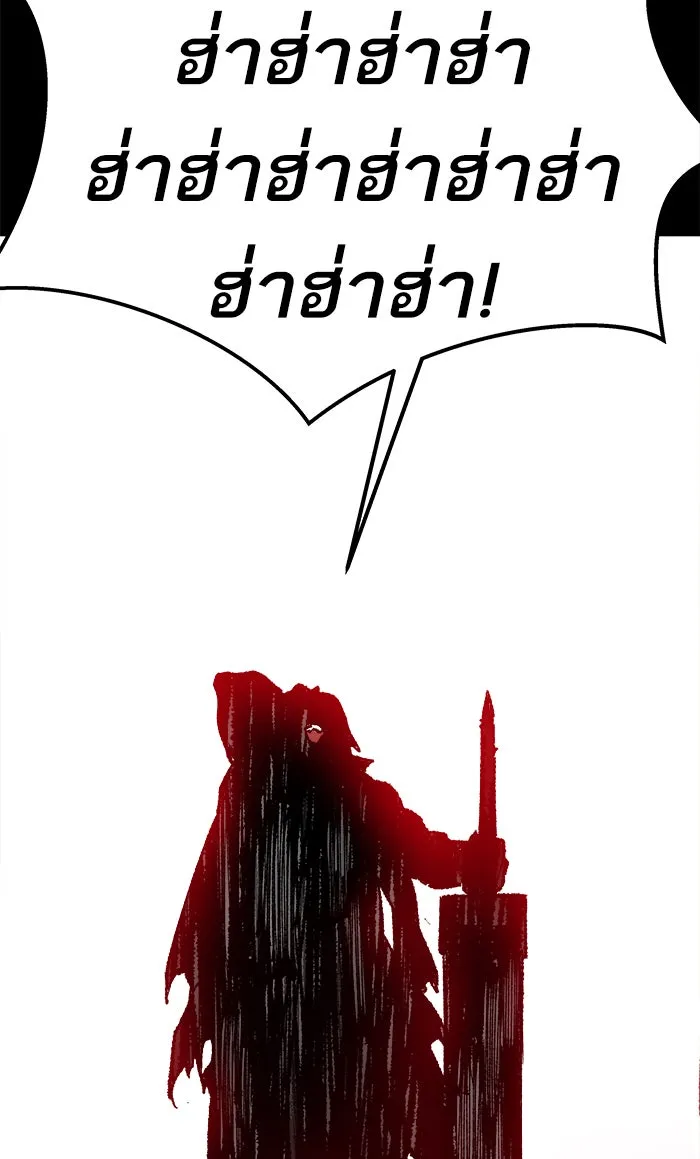 ยอดคนเลเวลทะลุ ตอนที่ 11 กิลด์บังแพสุดแข็งแกร่ง (7) รูปที่ 34