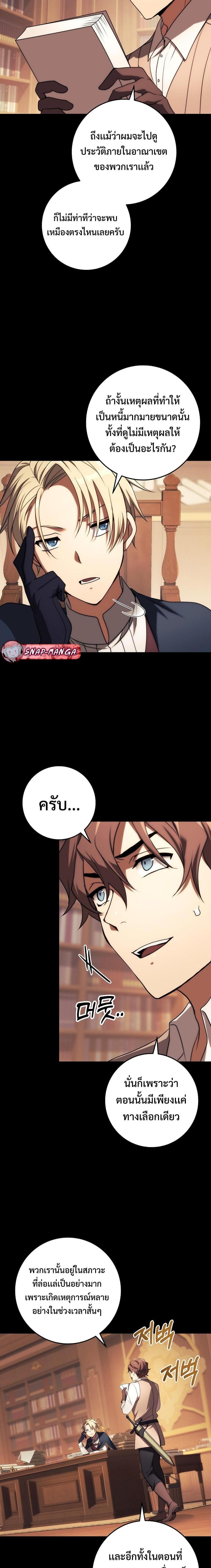 Manga-lc-com อ่านมังงะ อ่านการ์ตูน ออนไลน์ ฟรี Emperor of Steel ตอนที่ 1 2 3 4 5 6 7 8 9 10 11 12 13 14 ฟรี ไม่มีโฆษณา Manga-lc - อ่าน มังงะ อ่าน การ์ตูน ออนไลน์ อ่านมังงะ ฟรี