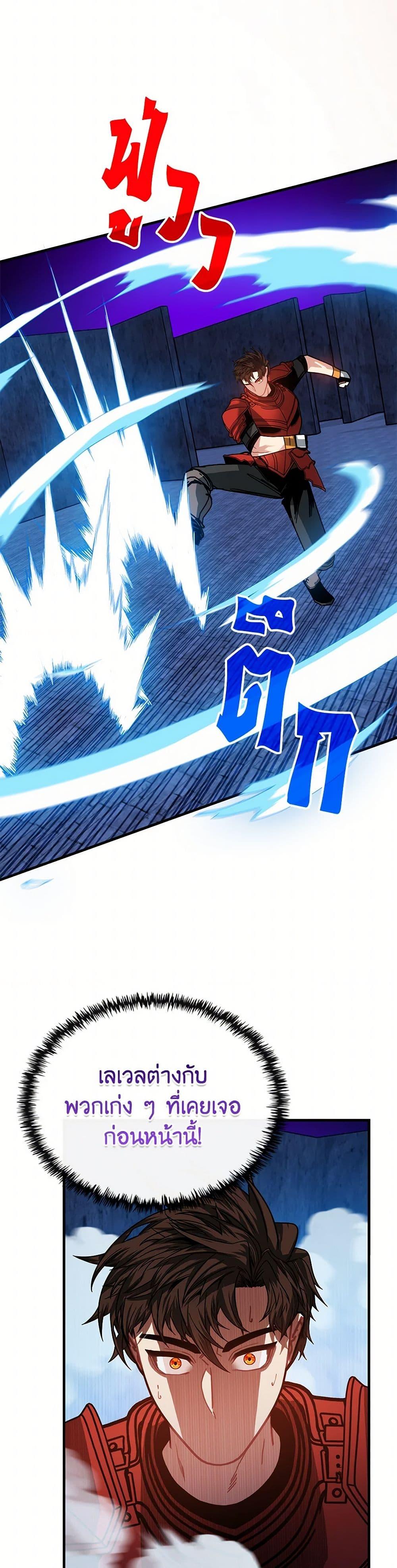 Manga-lc-com อ่านมังงะ อ่านการ์ตูน ออนไลน์ ฟรี SSS-Class Gacha Hunter ตอนที่ 1 2 3 4 5 6 7 8 9 10 11 12 13 14 ฟรี ไม่มีโฆษณา Manga-lc - อ่าน มังงะ อ่าน การ์ตูน ออนไลน์ อ่านมังงะ ฟรี