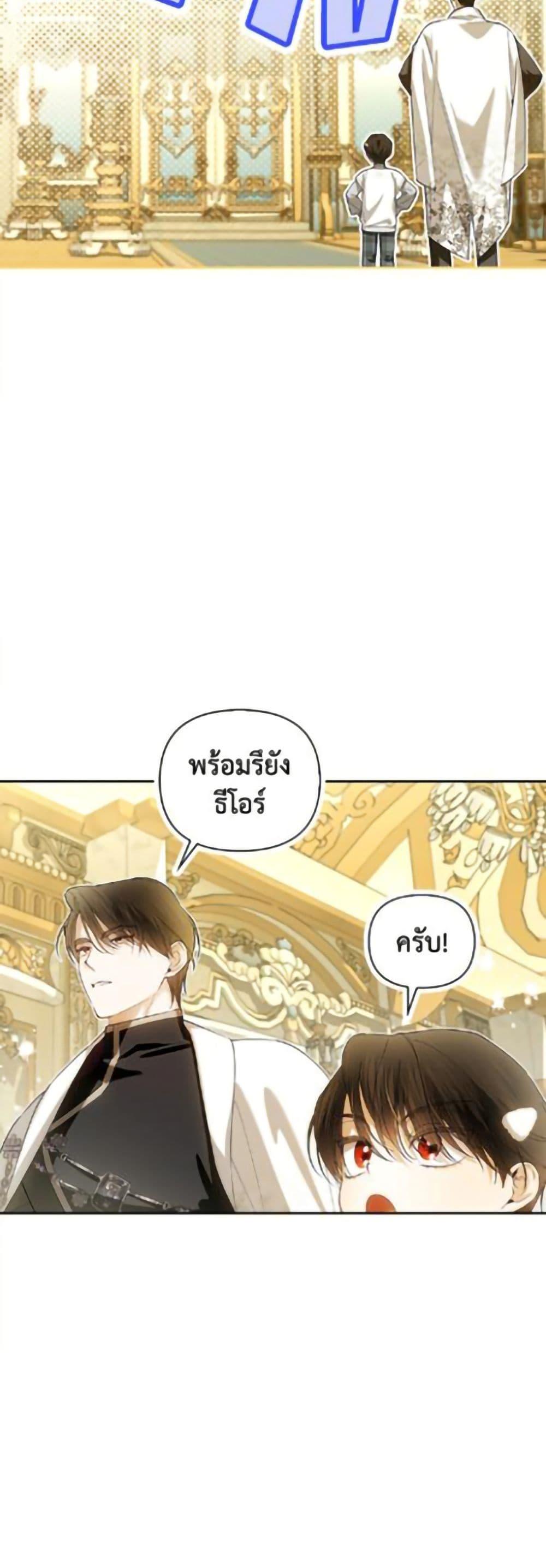 Manga-lc-com อ่านมังงะ อ่านการ์ตูน ออนไลน์ ฟรี How to Hide the Emperor’s Child ตอนที่ 1 2 3 4 5 6 7 8 9 10 11 12 13 14 ฟรี ไม่มีโฆษณา Manga-lc - อ่าน มังงะ อ่าน การ์ตูน ออนไลน์ อ่านมังงะ ฟรี