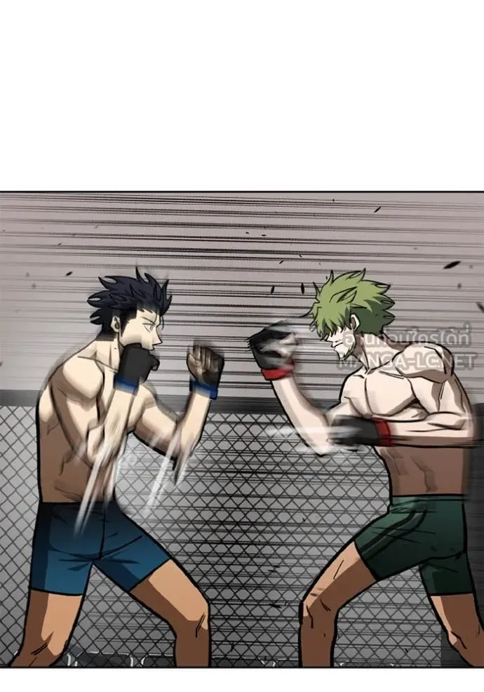 ราชาแห่งอ็อกทากอน ตอนที่ 179 รูปที่ 52