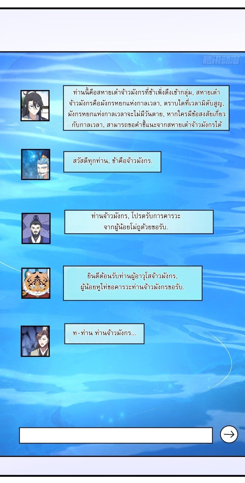 Manga-lc-com อ่านมังงะ อ่านการ์ตูน ออนไลน์ ฟรี Invincible After a Hundred Years of Seclusion ตอนที่ 1 2 3 4 5 6 7 8 9 10 11 12 13 14 ฟรี ไม่มีโฆษณา Manga-lc - อ่าน มังงะ อ่าน การ์ตูน ออนไลน์ อ่านมังงะ ฟรี