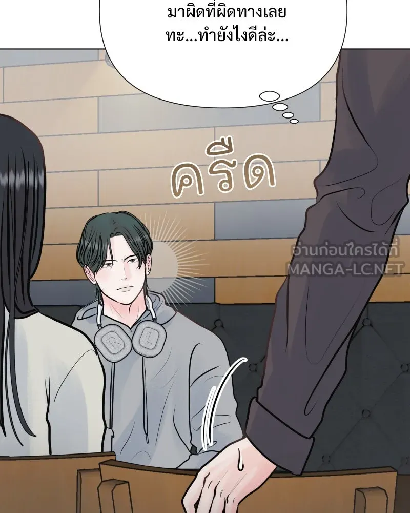 รักนี้ไม่ต้องมีเซนส์ ตอนที่ 35 รูปที่ 51