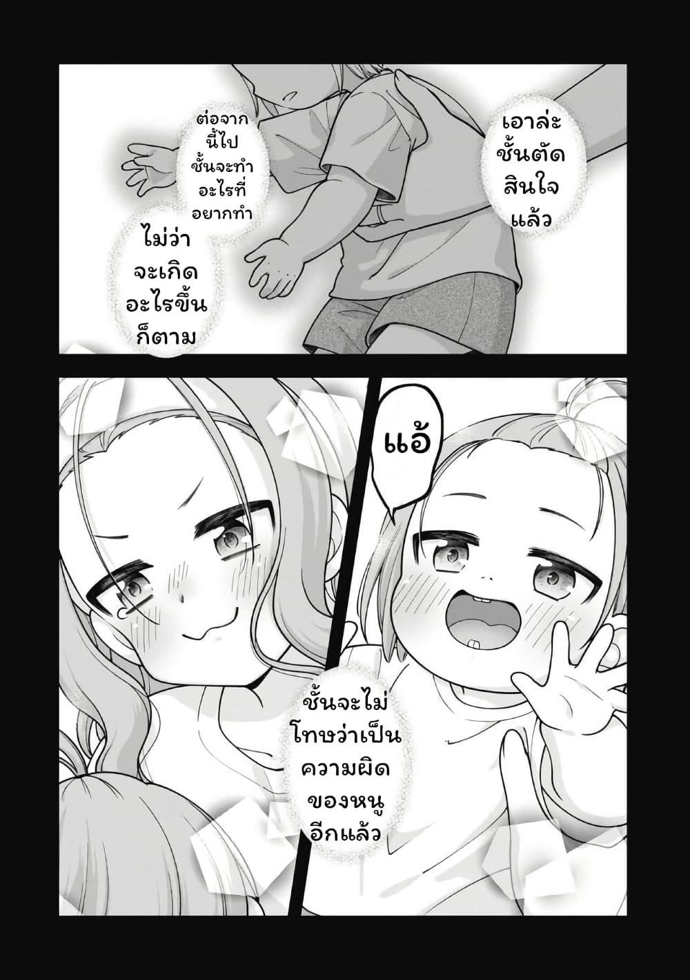 Manga-lc-com อ่านมังงะ อ่านการ์ตูน ออนไลน์ ฟรี Gokumama ~The Story of a Yakuza Who Became a Mom~ ตอนที่ 1 2 3 4 5 6 7 8 9 10 11 12 13 14 ฟรี ไม่มีโฆษณา Manga-lc - อ่าน มังงะ อ่าน การ์ตูน ออนไลน์ อ่านมังงะ ฟรี