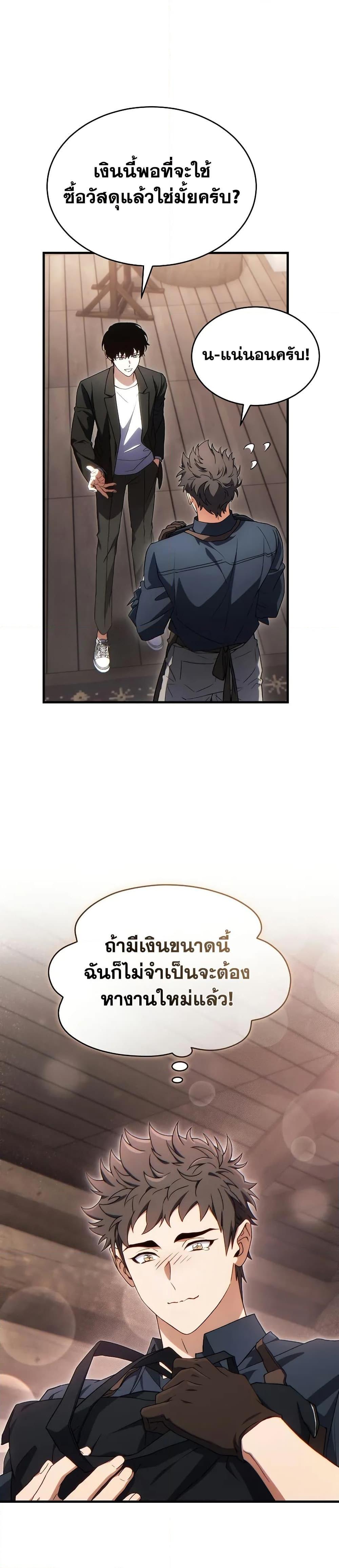 Manga-lc-com อ่านมังงะ อ่านการ์ตูน ออนไลน์ ฟรี The 100th Regression of the Max-Level Player ตอนที่ 1 2 3 4 5 6 7 8 9 10 11 12 13 14 ฟรี ไม่มีโฆษณา Manga-lc - อ่าน มังงะ อ่าน การ์ตูน ออนไลน์ อ่านมังงะ ฟรี