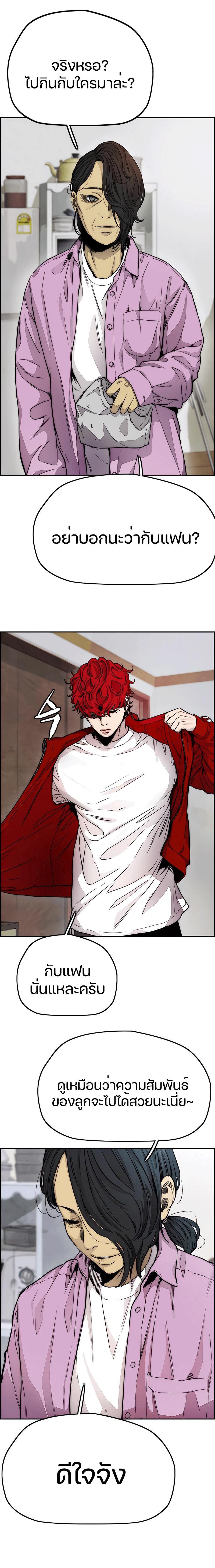 Manga-lc-com อ่านมังงะ อ่านการ์ตูน ออนไลน์ ฟรี Wind Breaker ปั่นสู้ฝัน ตอนที่ 1 2 3 4 5 6 7 8 9 10 11 12 13 14 ฟรี ไม่มีโฆษณา Manga-lc - อ่าน มังงะ อ่าน การ์ตูน ออนไลน์ อ่านมังงะ ฟรี