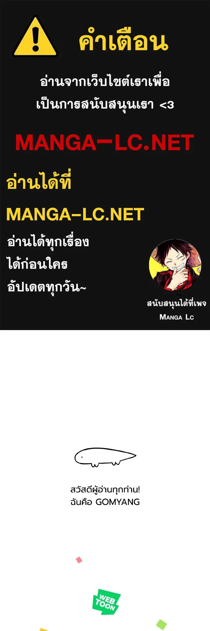 มัมหมีจ๋าหนูมาแบ๊ว ตอนที่ รีวิวตอนพิเศษ รูปที่ 1