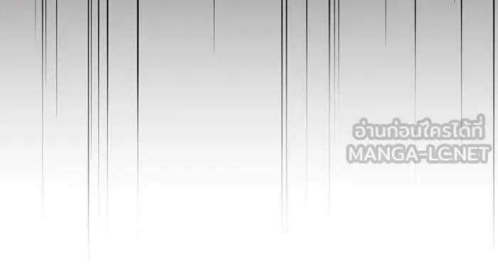 ผมไม่ได้เก่งอย่างที่คิด ตอนที่ 35 รูปที่ 105