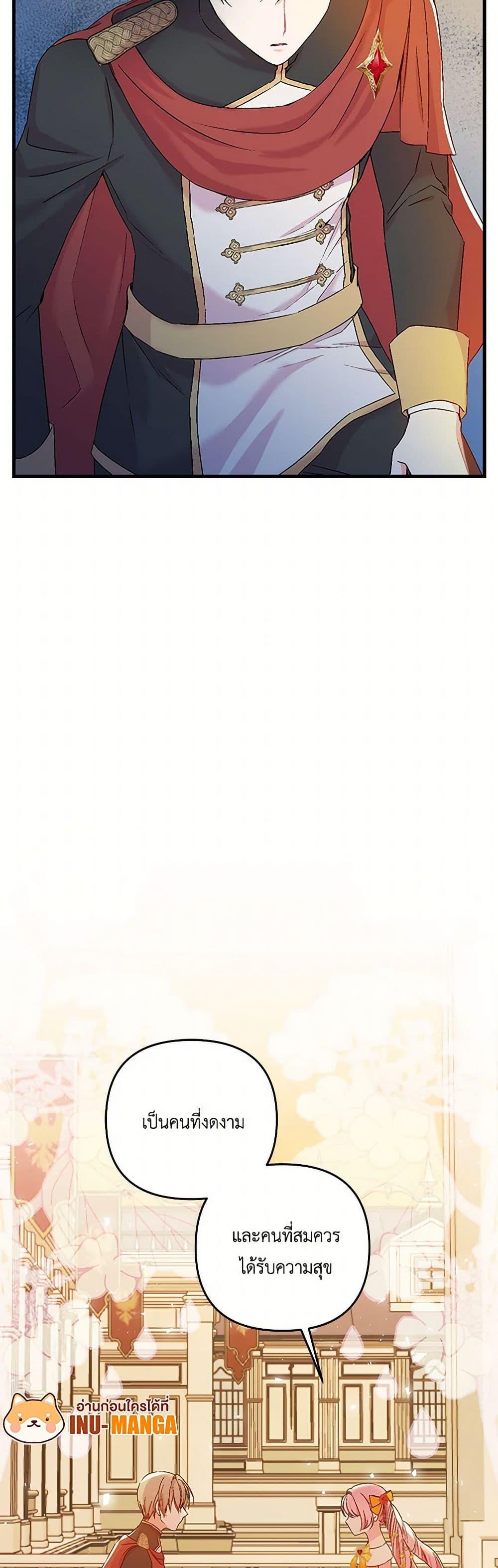 Manga-lc-com อ่านมังงะ อ่านการ์ตูน ออนไลน์ ฟรี Our Little Empress ตอนที่ 1 2 3 4 5 6 7 8 9 10 11 12 13 14 ฟรี ไม่มีโฆษณา Manga-lc - อ่าน มังงะ อ่าน การ์ตูน ออนไลน์ อ่านมังงะ ฟรี