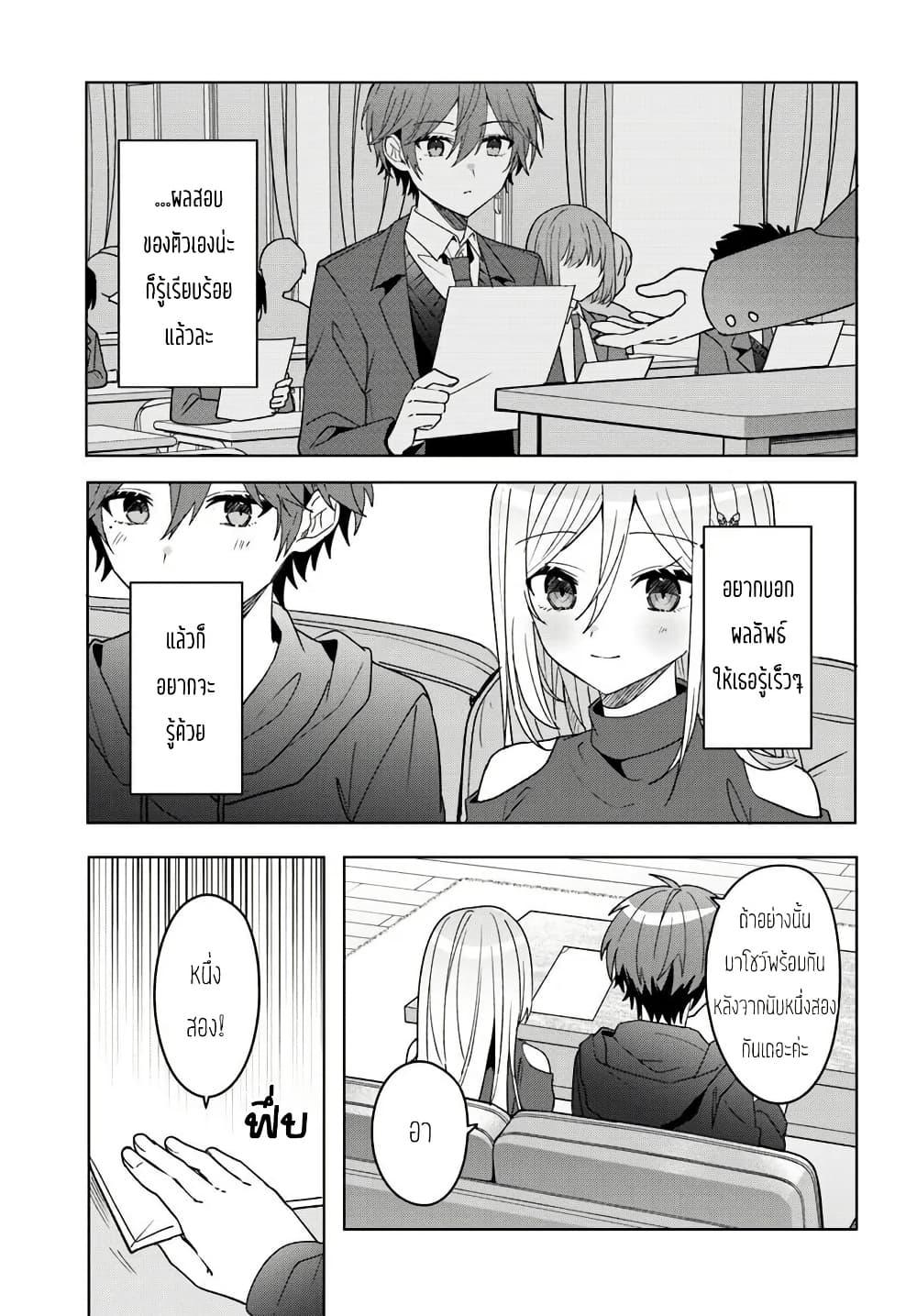 Manga-lc-com อ่านมังงะ อ่านการ์ตูน ออนไลน์ ฟรี Takou no Koori Hime wo Tasuketara, Otomodachi kara Hajimeru Koto ni Narimashita ตอนที่ 1 2 3 4 5 6 7 8 9 10 11 12 13 14 ฟรี ไม่มีโฆษณา Manga-lc - อ่าน มังงะ อ่าน การ์ตูน ออนไลน์ อ่านมังงะ ฟรี