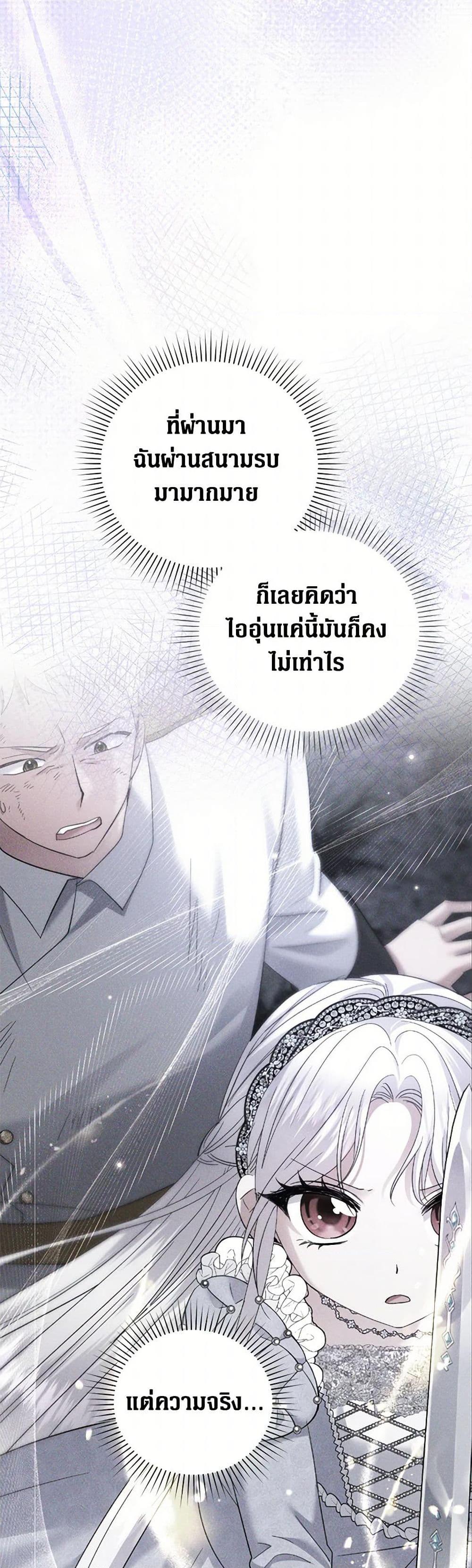 Manga-lc-com อ่านมังงะ อ่านการ์ตูน ออนไลน์ ฟรี The Hero’s Ready to Retire ตอนที่ 1 2 3 4 5 6 7 8 9 10 11 12 13 14 ฟรี ไม่มีโฆษณา Manga-lc - อ่าน มังงะ อ่าน การ์ตูน ออนไลน์ อ่านมังงะ ฟรี