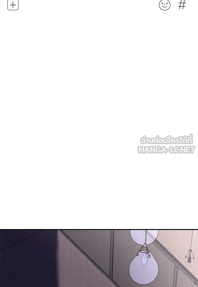 ถ่านไฟเราไม่เก่าเลย ตอนที่ 13 รูปที่ 3