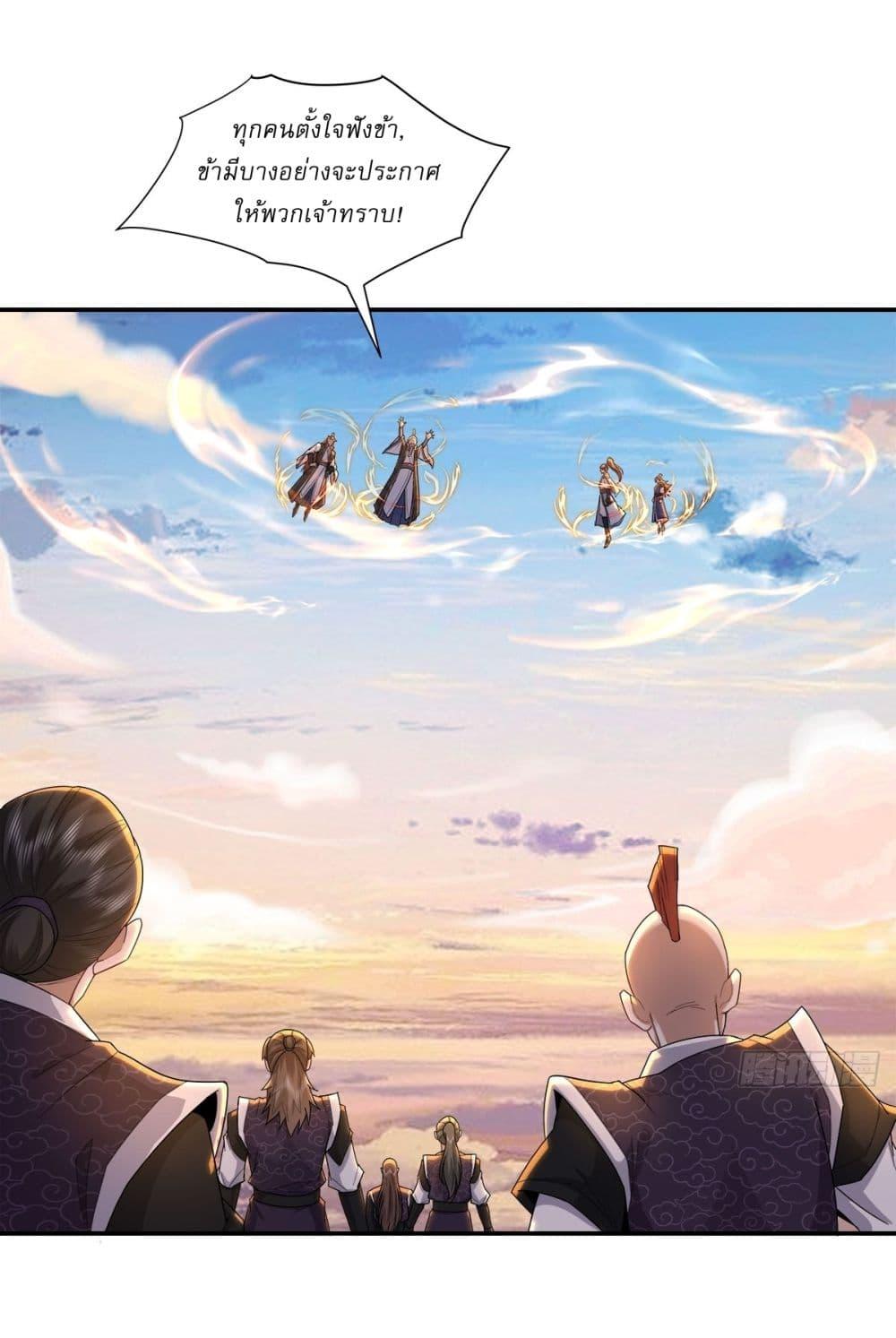 Manga-lc-com อ่านมังงะ อ่านการ์ตูน ออนไลน์ ฟรี As An Immortal, I Only Practice Forbidden Arts ตอนที่ 1 2 3 4 5 6 7 8 9 10 11 12 13 14 ฟรี ไม่มีโฆษณา Manga-lc - อ่าน มังงะ อ่าน การ์ตูน ออนไลน์ อ่านมังงะ ฟรี