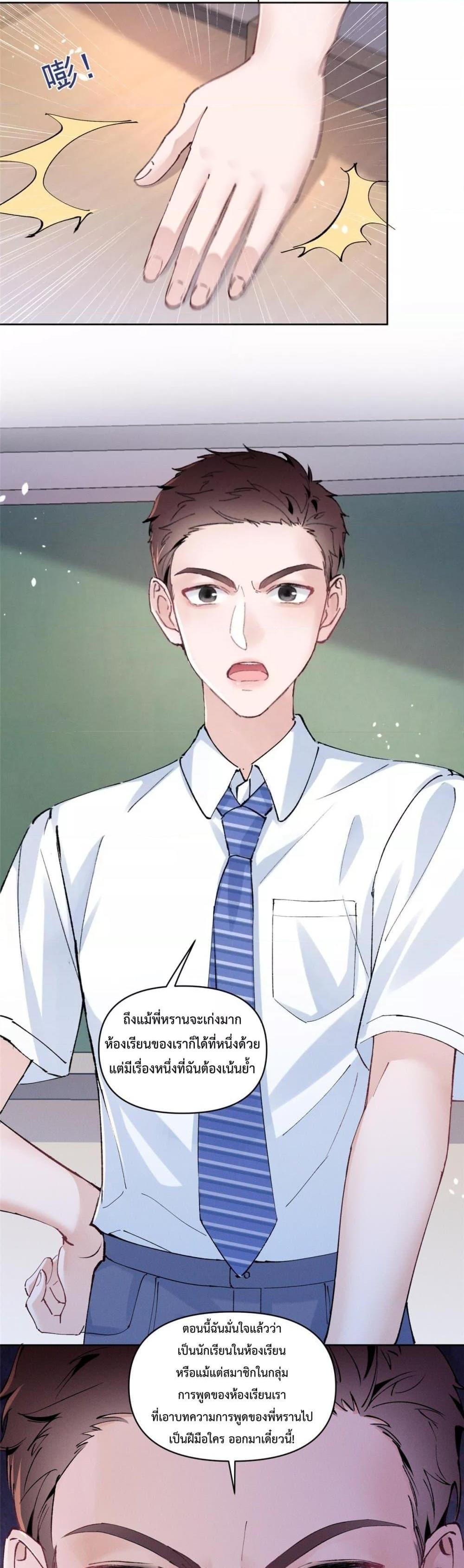 Manga-lc-com อ่านมังงะ อ่านการ์ตูน ออนไลน์ ฟรี BeneaththeLad ตอนที่ 1 2 3 4 5 6 7 8 9 10 11 12 13 14 ฟรี ไม่มีโฆษณา Manga-lc - อ่าน มังงะ อ่าน การ์ตูน ออนไลน์ อ่านมังงะ ฟรี