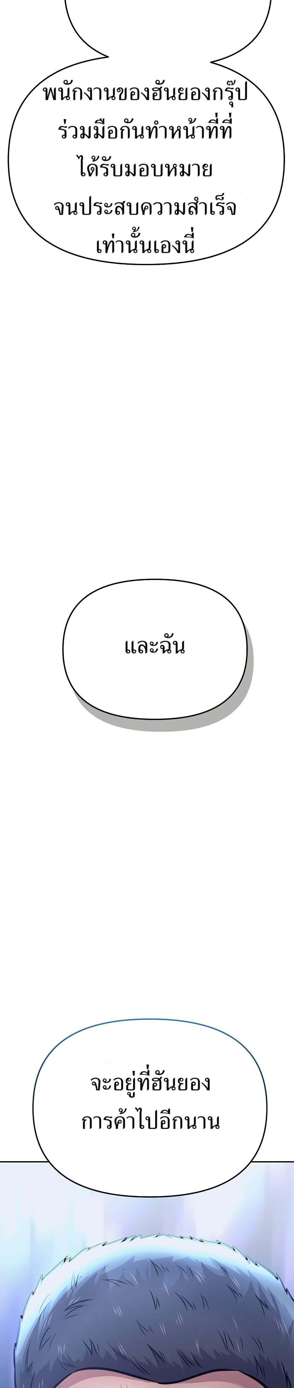 Manga-lc-com อ่านมังงะ อ่านการ์ตูน ออนไลน์ ฟรี New Employee Kim Chul-Soo ตอนที่ 1 2 3 4 5 6 7 8 9 10 11 12 13 14 ฟรี ไม่มีโฆษณา Manga-lc - อ่าน มังงะ อ่าน การ์ตูน ออนไลน์ อ่านมังงะ ฟรี