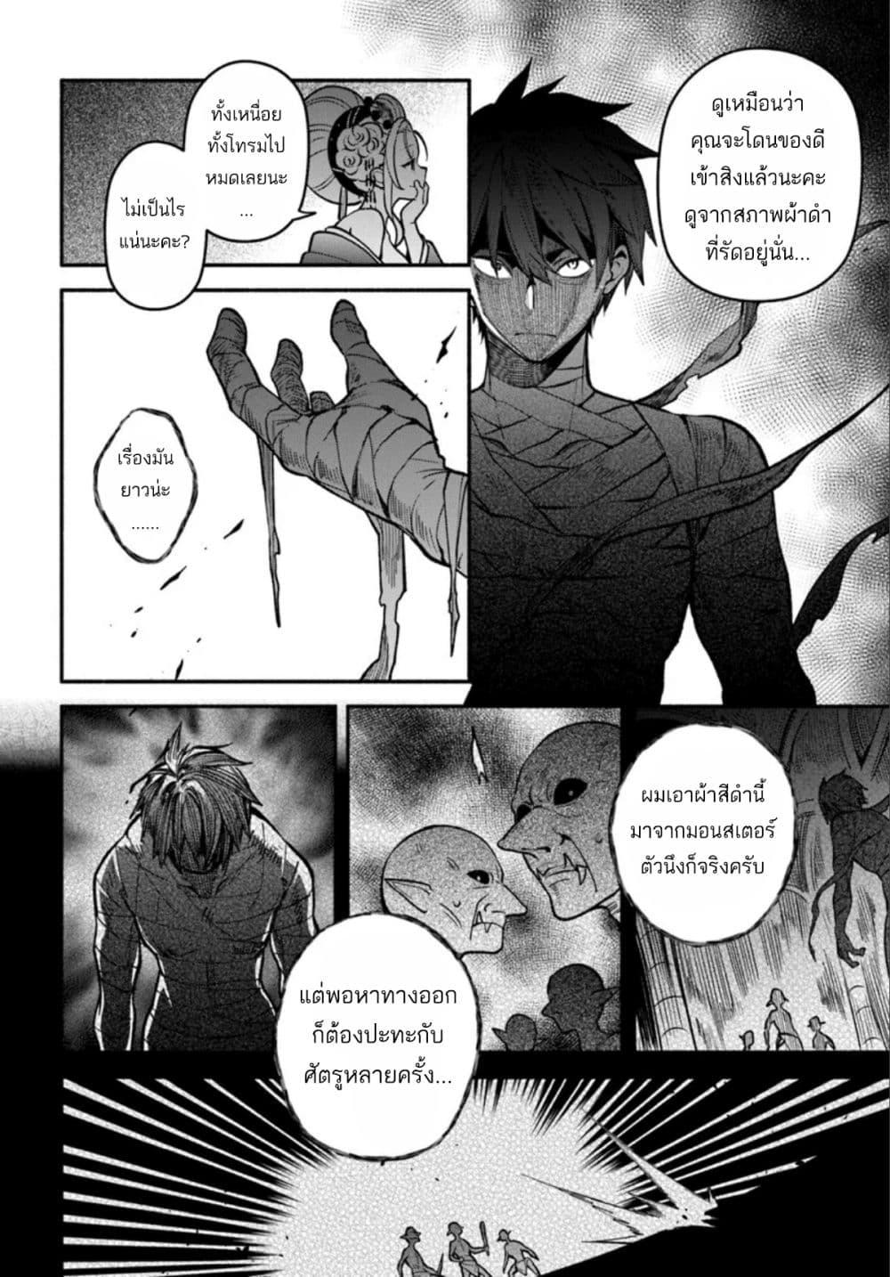 Manga-lc-com อ่านมังงะ อ่านการ์ตูน ออนไลน์ ฟรี High School Hack and Slash ตอนที่ 1 2 3 4 5 6 7 8 9 10 11 12 13 14 ฟรี ไม่มีโฆษณา Manga-lc - อ่าน มังงะ อ่าน การ์ตูน ออนไลน์ อ่านมังงะ ฟรี