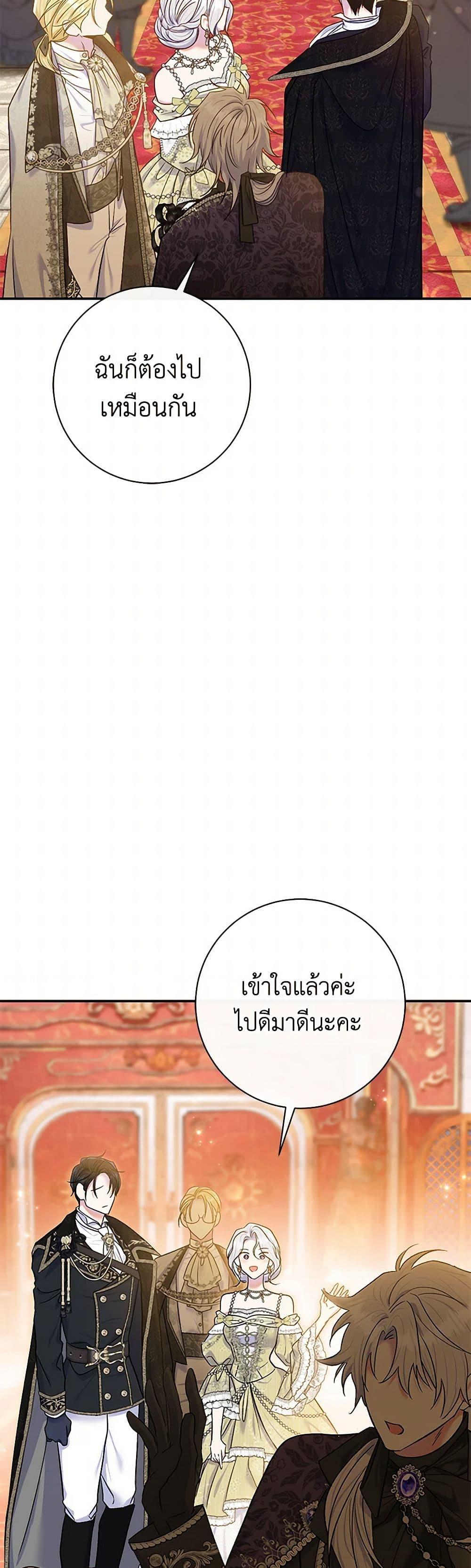 Manga-lc-com อ่านมังงะ อ่านการ์ตูน ออนไลน์ ฟรี The Villain’s Match Is Too Perfect ตอนที่ 1 2 3 4 5 6 7 8 9 10 11 12 13 14 ฟรี ไม่มีโฆษณา Manga-lc - อ่าน มังงะ อ่าน การ์ตูน ออนไลน์ อ่านมังงะ ฟรี