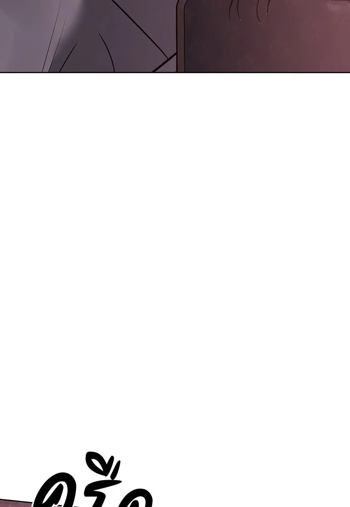 ความลับของสาวร่างทรง ตอนที่ 27 รูปที่ 155