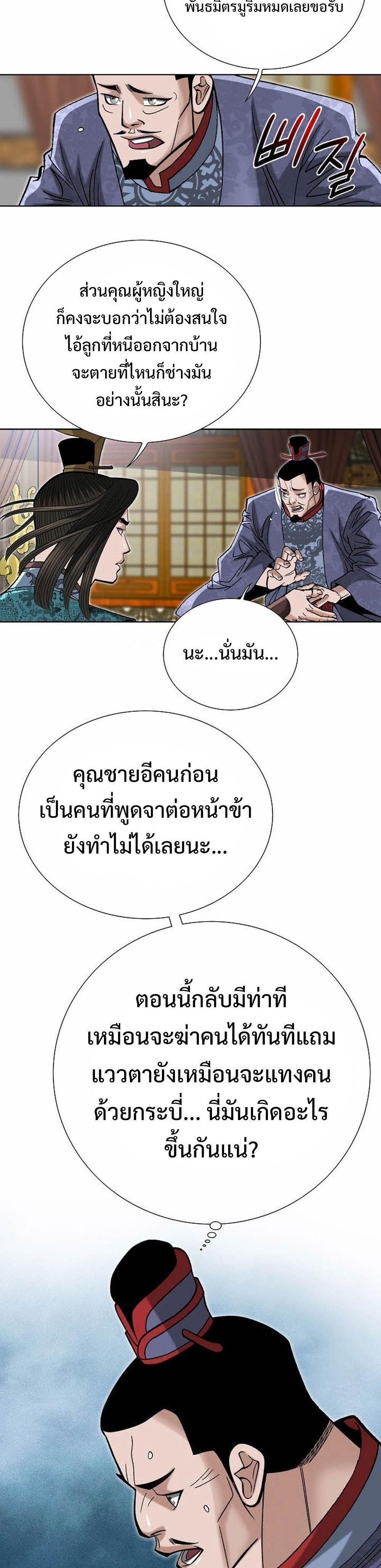 Manga-lc-com อ่านมังงะ อ่านการ์ตูน ออนไลน์ ฟรี Biography of a Novice Warrior ตอนที่ 1 2 3 4 5 6 7 8 9 10 11 12 13 14 ฟรี ไม่มีโฆษณา Manga-lc - อ่าน มังงะ อ่าน การ์ตูน ออนไลน์ อ่านมังงะ ฟรี