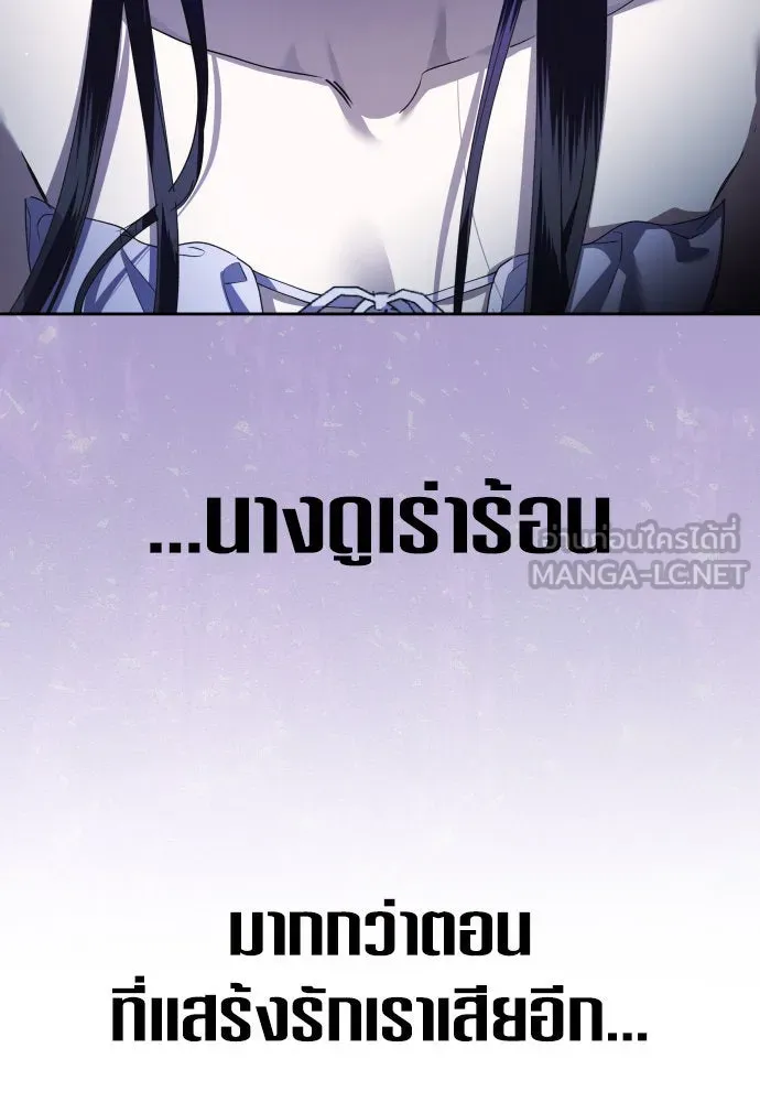 ชิงชีวิตพลิกลิขิตชะตา ตอนที่ 227. แค่บอกว่าจะฆ่าสุนัขตัวหนึ่ง( รูปที่ 45
