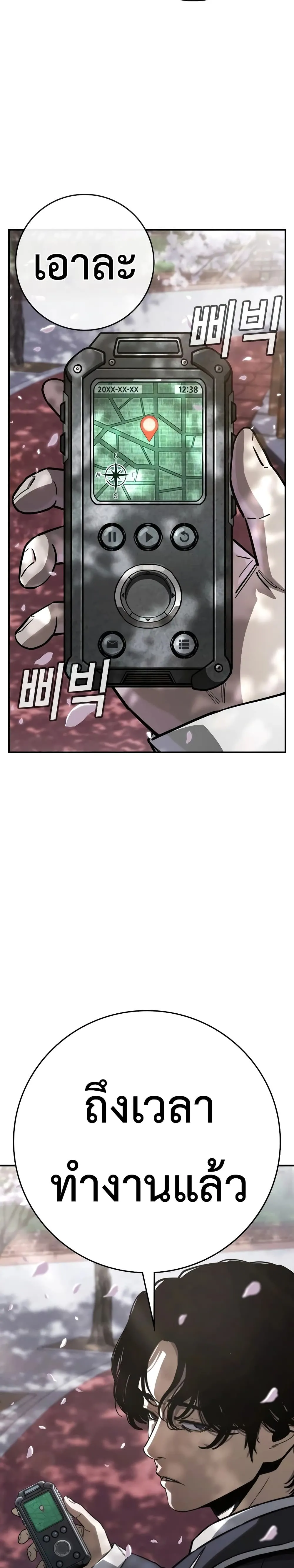 Manga-lc-com อ่านมังงะ อ่านการ์ตูน ออนไลน์ ฟรี Contract Killer Enrollment ตอนที่ 1 2 3 4 5 6 7 8 9 10 11 12 13 14 ฟรี ไม่มีโฆษณา Manga-lc - อ่าน มังงะ อ่าน การ์ตูน ออนไลน์ อ่านมังงะ ฟรี