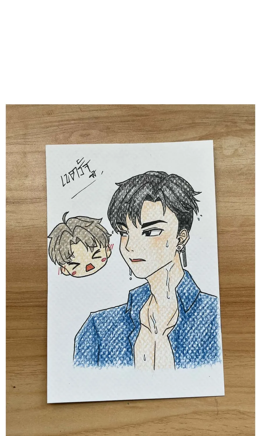 ตื่นมาอีกทีก็เป็นนายเอกไปซะแล้ว ตอนที่ พูดคุยท้ายเรื่อง รูปที่ 44