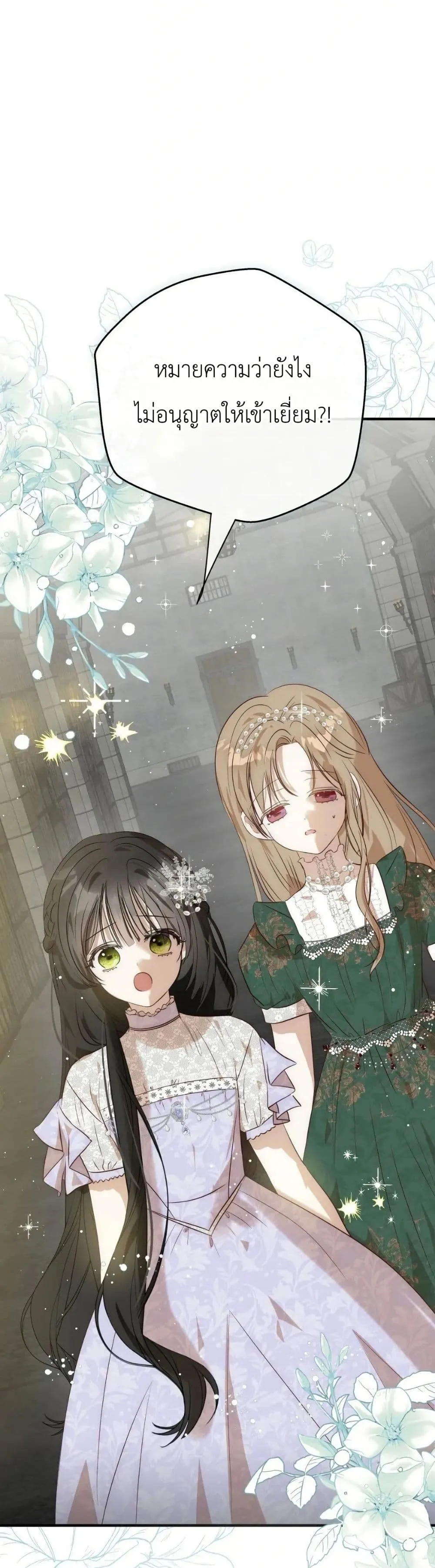 Manga-lc-com อ่านมังงะ อ่านการ์ตูน ออนไลน์ ฟรี How to Survive as the Daughter of the Emperor Who Killed Me ตอนที่ 1 2 3 4 5 6 7 8 9 10 11 12 13 14 ฟรี ไม่มีโฆษณา Manga-lc - อ่าน มังงะ อ่าน การ์ตูน ออนไลน์ อ่านมังงะ ฟรี