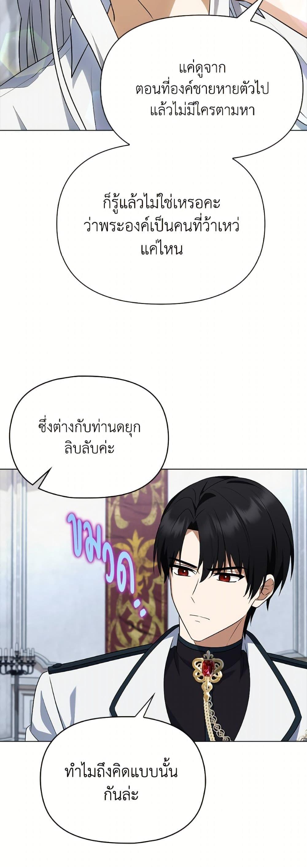 Manga-lc-com อ่านมังงะ อ่านการ์ตูน ออนไลน์ ฟรี The Gangster Baby of the Duke’s Family ตอนที่ 1 2 3 4 5 6 7 8 9 10 11 12 13 14 ฟรี ไม่มีโฆษณา Manga-lc - อ่าน มังงะ อ่าน การ์ตูน ออนไลน์ อ่านมังงะ ฟรี