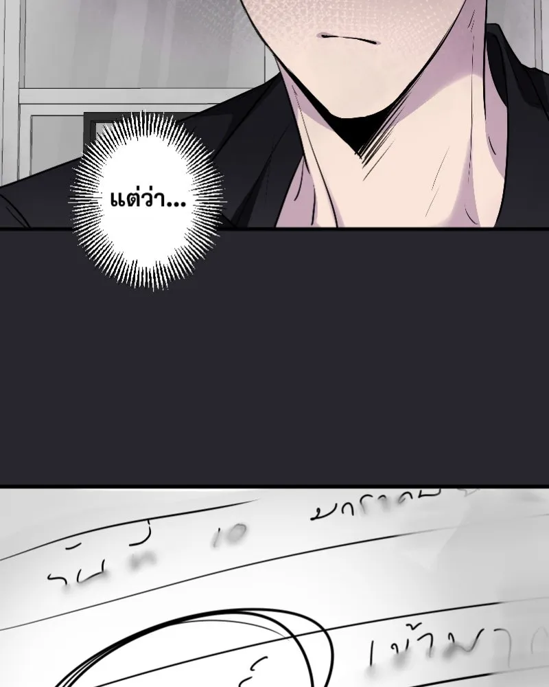 Promise of Death ตอนที่ ep16  ชอบผมรึเปล่า รูปที่ 5